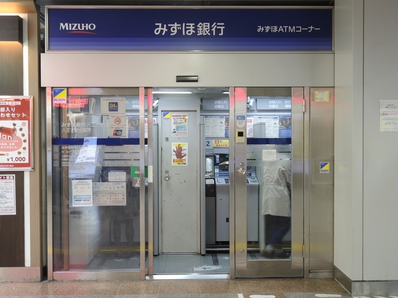 八王子駅周辺にあるａｔｍの案内です